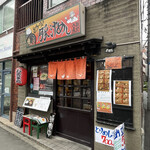 用戶對於とろ〜り豚汁めし 八百食堂的評論圖