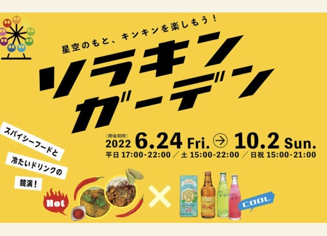 User's recommendation image for 網焼きBBQビヤガーデン