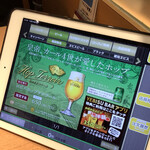 用戶對於エビスバー 上野の森さくらテラス店的評論圖