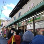 User's review image for 島屋