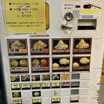 用戶對於麺処 花田 上野店的評論圖