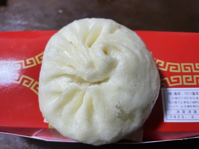 用戶對於551蓬莱 京都伊勢丹店的評論高清圖