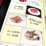 用户对于ノルテ的评论图