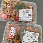 User's review image for オーケー 国分寺店