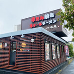 用戶對於牛たん焼き仙台 辺見 花小金井店的評論圖