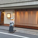 用戶對於瓢喜 銀座本店的評論圖