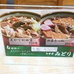 用户对于そば処　味のみどり的评论图