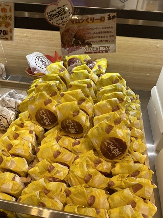 User's review image for 八天堂 ekimo梅田店