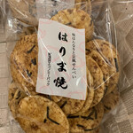 用戶對於播磨屋本店 天王寺店的評論圖