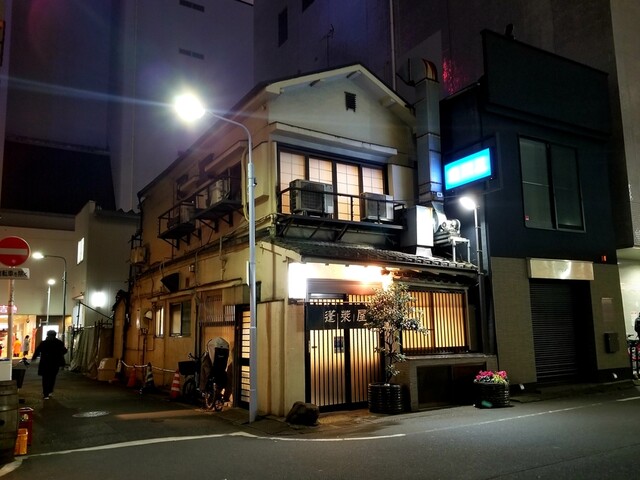 用戶對於蓬莱屋的評論高清圖