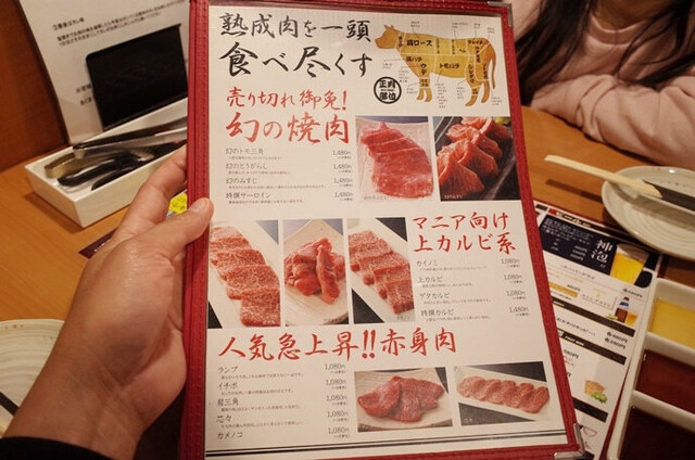 用户对于焼肉 醍醐 梅島店的评论高清图