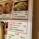 用户对于天ぷら・あて巻き そばいち的评论图
