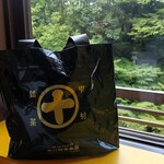 用户对于中村藤吉 ジェイアール京都伊勢丹店的评论图