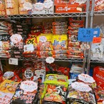 用戶對於キムチランド北海道 北24条店的評論圖