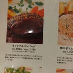 用戶對於とくら ルクア大阪店的評論圖