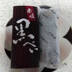 User's review image for 赤坂青野 弁慶橋店