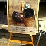 用户对于まるもち家 稲荷門前茶屋的评论图