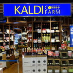 用戶對於カルディコーヒーファーム アリオ葛西店的評論圖