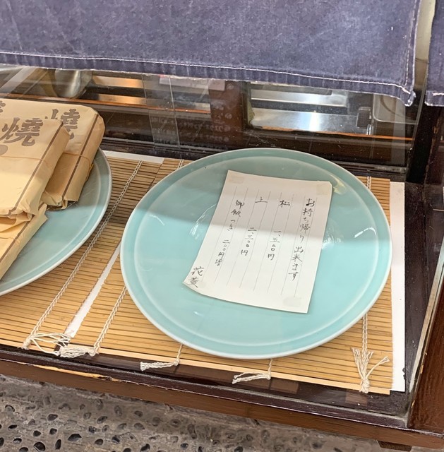 用户对于うなぎ花菱的评论高清图