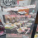 用户对于健康美容 火鍋専門店 朝天門的评论图