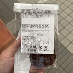 User's review image for エクセルシオール カフェ アルカキット錦糸町店