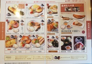 用户对于昔ながらの喫茶店友路有的评论高清图