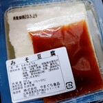 用户对于とうふ家 豆てっぽう 工場的评论图
