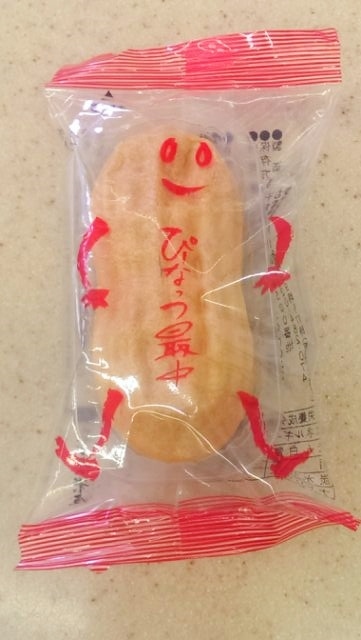 User's review image for 全国銘菓撰 池袋東武店