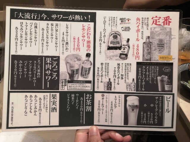 用戶對於梅田ホルモン酒場 鬼に金棒的評論高清圖