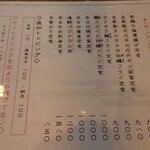 用戶對於魚と酒 ことぶきや 成城学園駅前的評論圖