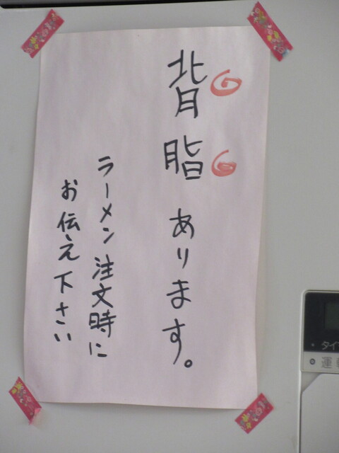 用户对于さつき的评论高清图