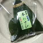 用戶對於泉屋的評論圖