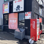 用户对于虎的评论图