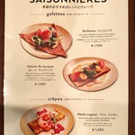 User's review image for ブルターニュ 神楽坂店