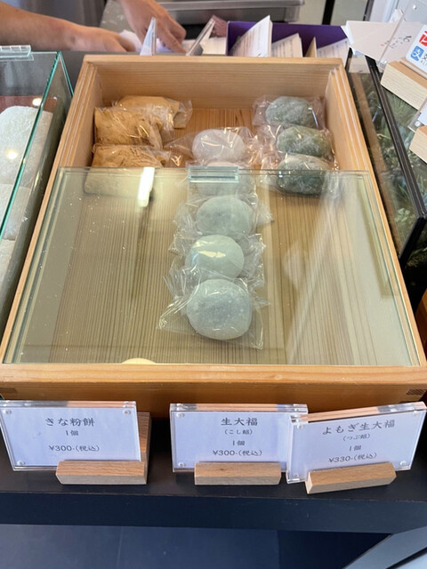 User's recommendation image for あいと電氣餅店