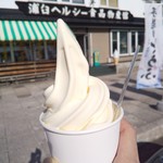 用户对于道の駅つるぬま的评论图