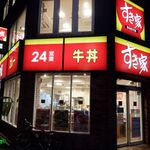 用戶對於すき家 新宿南店的評論圖