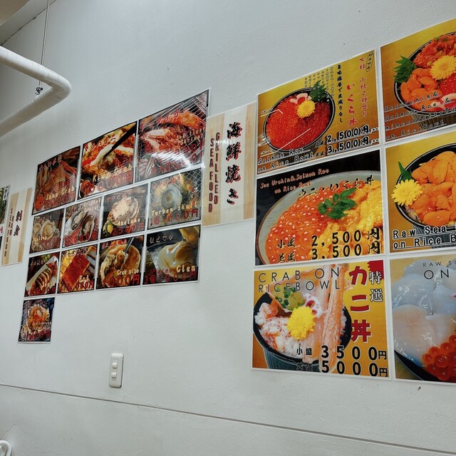 用戶對於甲羅組 築地2号店的評論高清圖