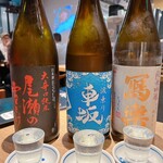 用戶對於酒と魚 海神-UMIGAMI-的評論圖