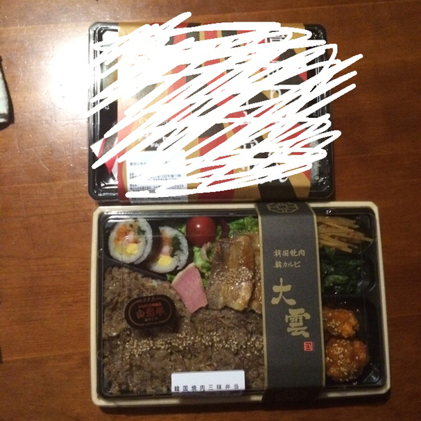 User's review image for 大雲 大丸東京店