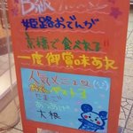 用户对于ECODEN 京橋店的评论图
