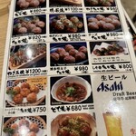 用戶對於たこ昌 新大阪駅店的評論圖
