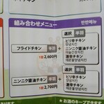 用戶對於オーマイチキン的評論圖