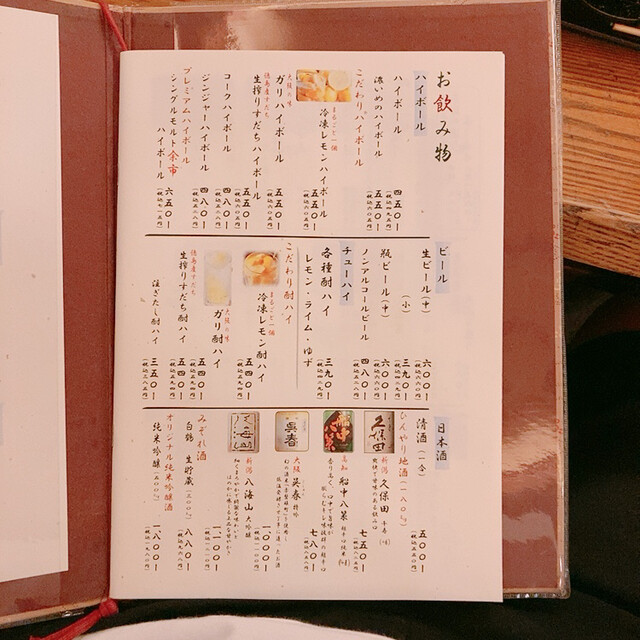 用戶對於にし家 本店的評論高清圖