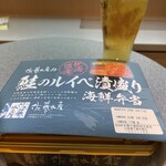 User's review image for 空弁工房 T2店