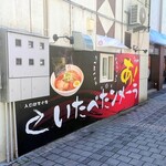 用户对于夜のだるまや的评论图