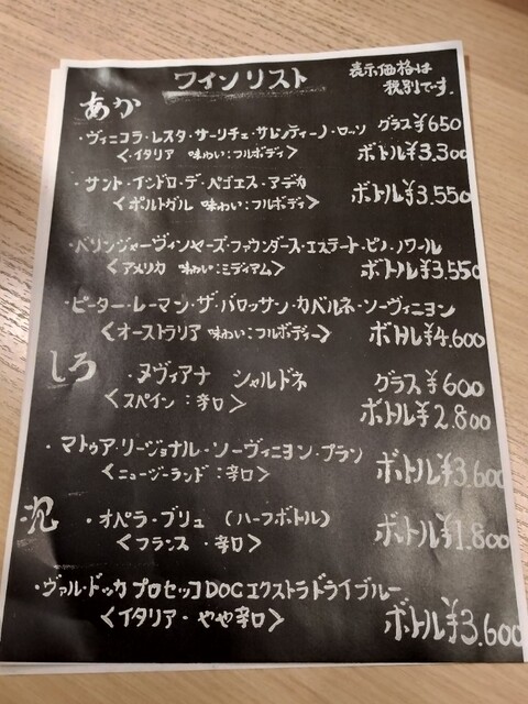 用戶對於春美可的評論高清圖