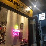 用戶對於BANH MI STAR SHIBUYA by Nha Viet Nam的評論圖