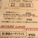 User's review image for MITAN