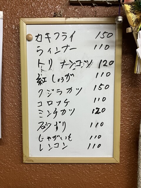 用戶對於鳴門的評論高清圖